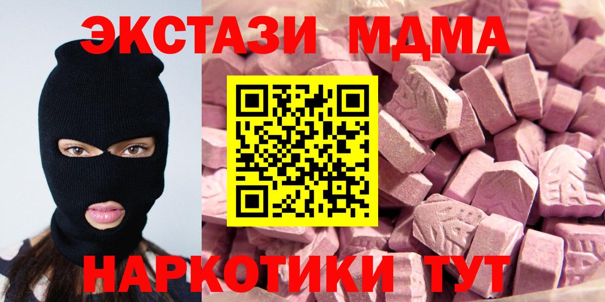 Экстази бентли Красный Сулин