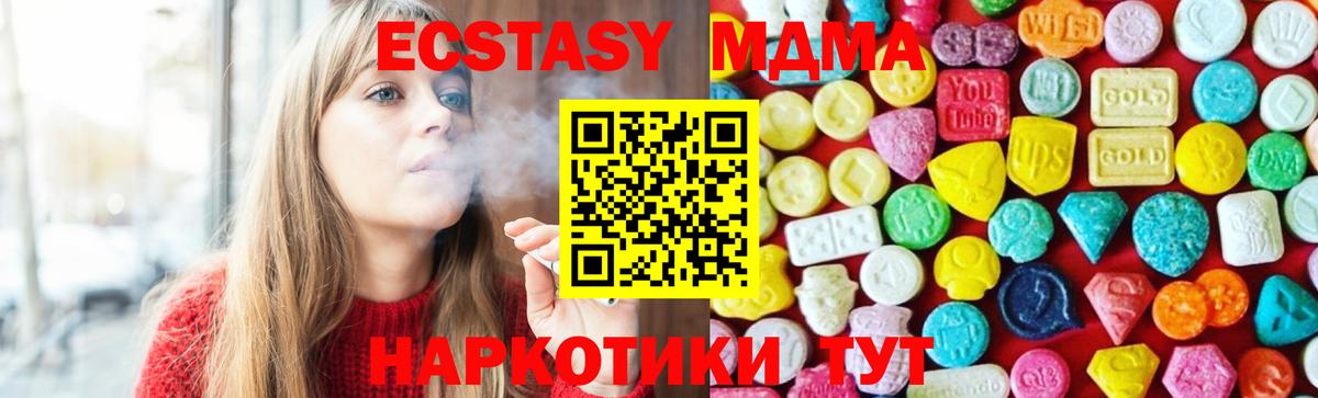 Ecstasy Philipp Plein  Вход с VPN  Красный Сулин 