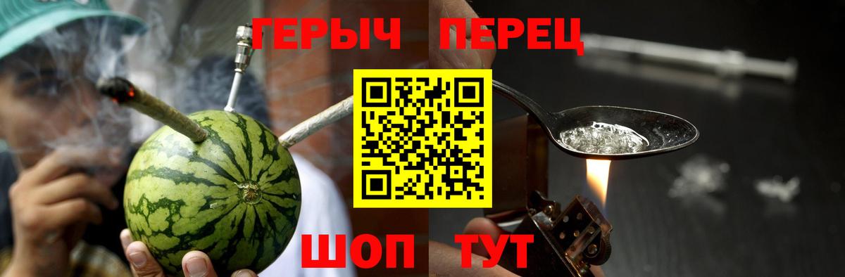 Красный Сулин  Героин Heroin  Вход с VPN 