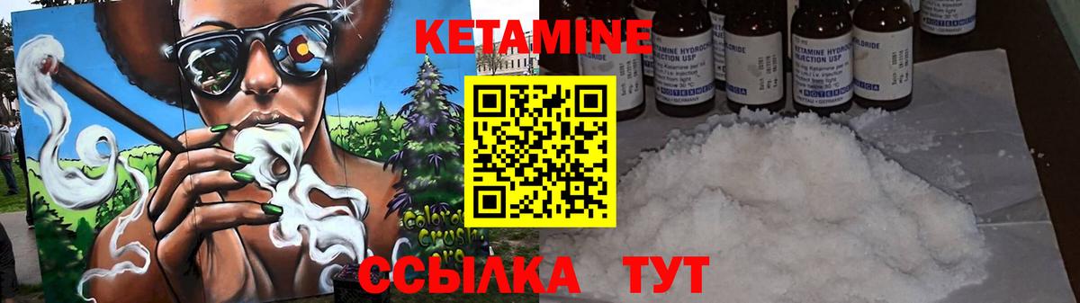 Красный Сулин  КЕТАМИН VHQ  Вход с VPN  КЕТАМИН ketamine 