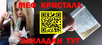 бутик Ипатово