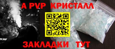бутик Ипатово