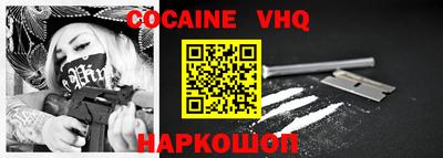 бутик Ипатово