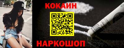 бутик Ипатово