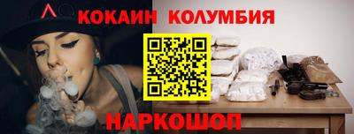 винт Изобильный