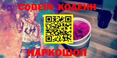 бутик Ипатово
