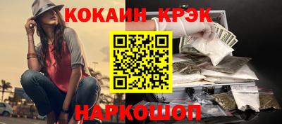 винт Изобильный
