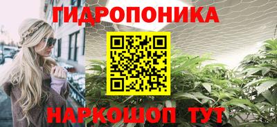 бутик Ипатово