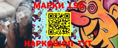 бутик Ипатово