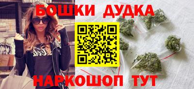 каннабис Ирбит