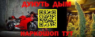 каннабис Ирбит