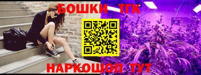 винт Изобильный