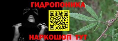 каннабис Ирбит