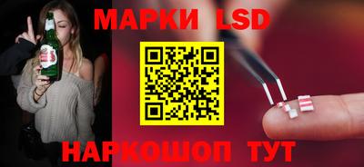 бутик Ипатово