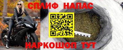 каннабис Ирбит