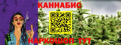 бутик Ипатово