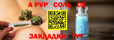 бутик Ипатово