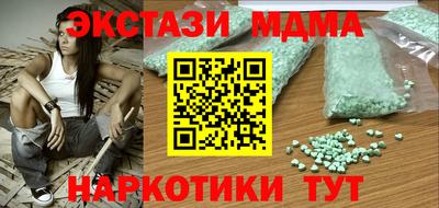 винт Изобильный