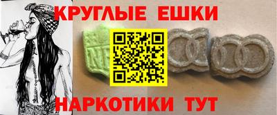 каннабис Ирбит