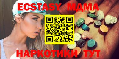 бутик Ипатово