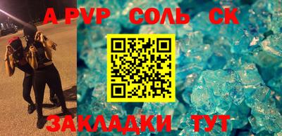бутик Ипатово