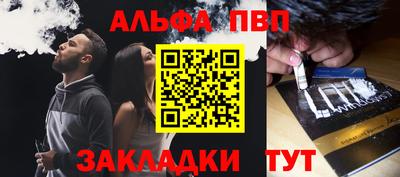 винт Изобильный