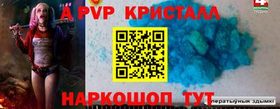 бутик Ипатово