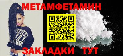 винт Изобильный