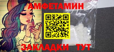 бутик Ипатово