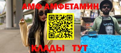 бутик Ипатово