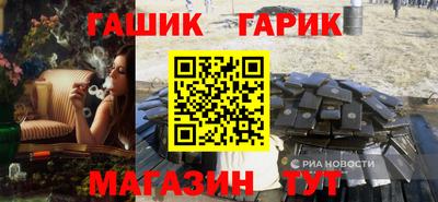 бутик Ипатово