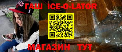 винт Изобильный