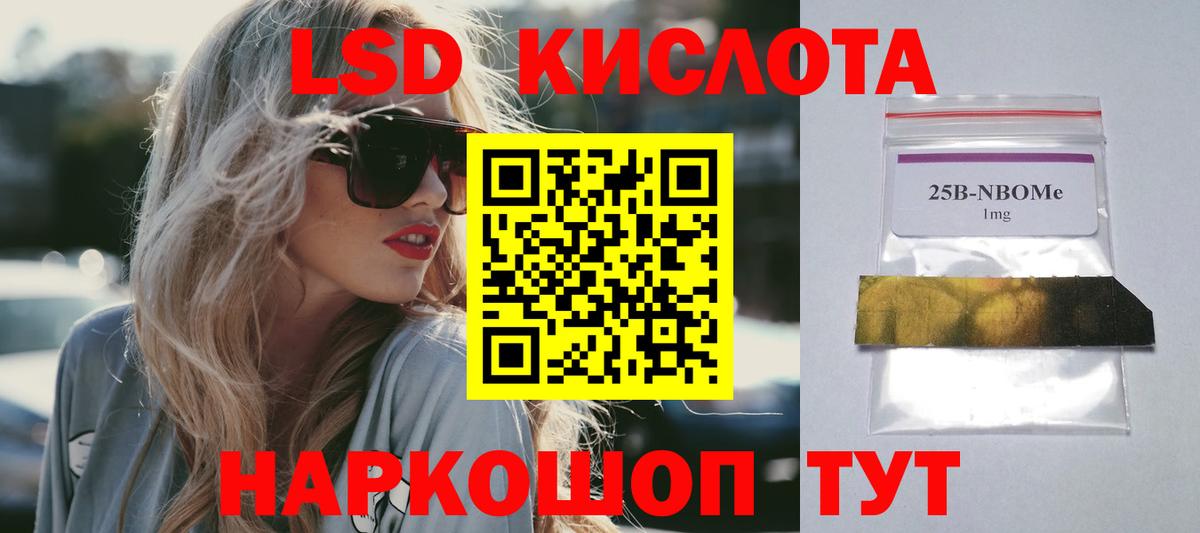 Гашиш Красный Сулин