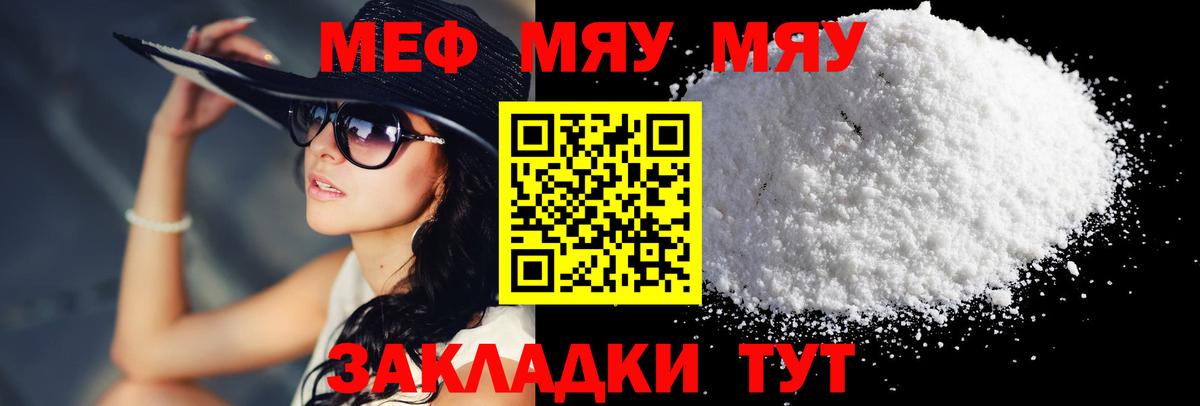 Купить наркотики цена  ГАШИШ  COCAIN  Меф МЯУ МЯУ   Каннабис  Меф  Красный Сулин  Вход с VPN 