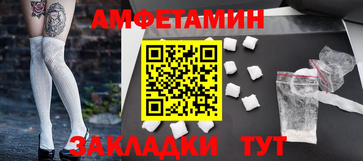 Первитин витя Красный Сулин