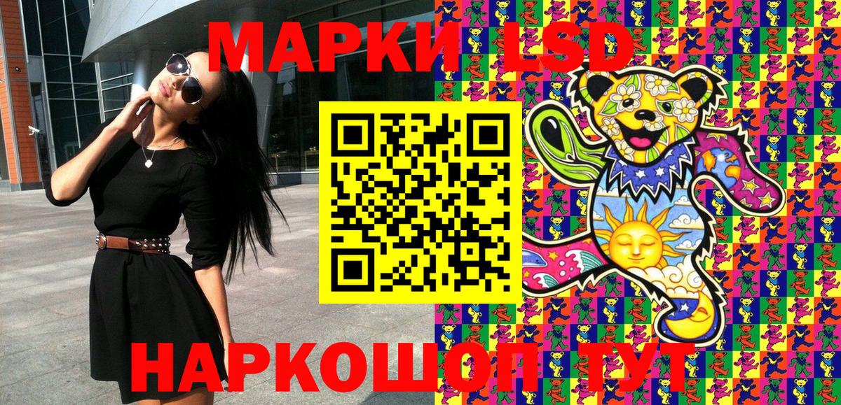 Марки 25I-NBOMe 1500мкг  Марки N-bome  Марки 25I-NBOMe 1500мкг  Красный Сулин  Вход с VPN 