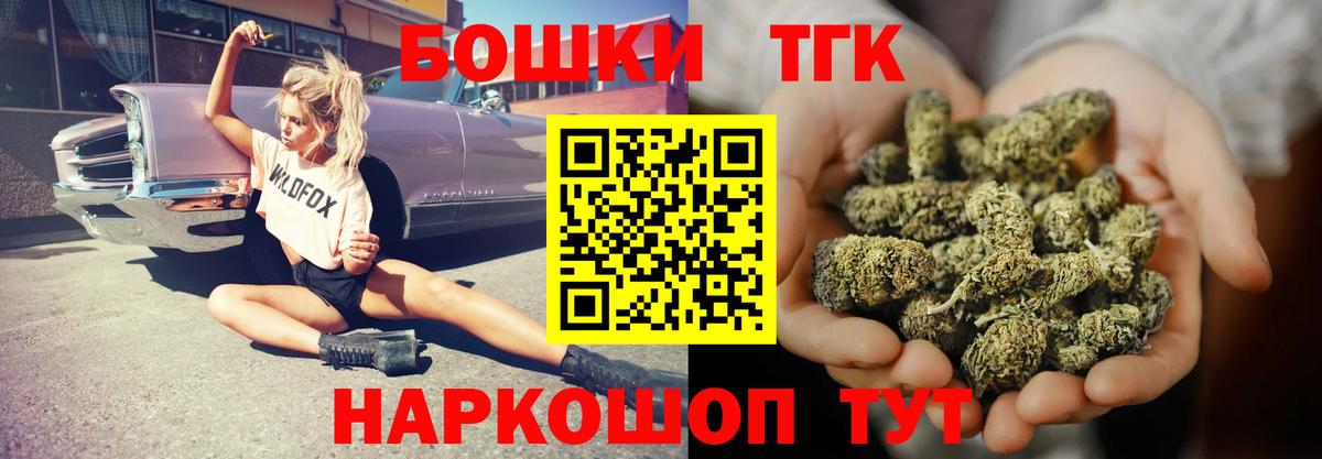 Бошки марихуана индика  Вход с VPN  Красный Сулин  Бошки марихуана AK-47 