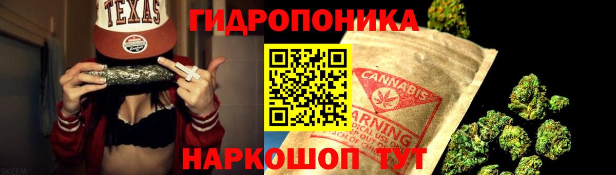 Каннабис семена Красный Сулин